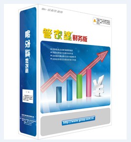 管家婆标准版，中小企业管理的得力助手管家婆标准版下载