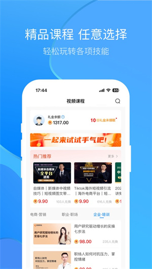 管家婆标准版,中小企业管理的得力助手管家婆标准版下载