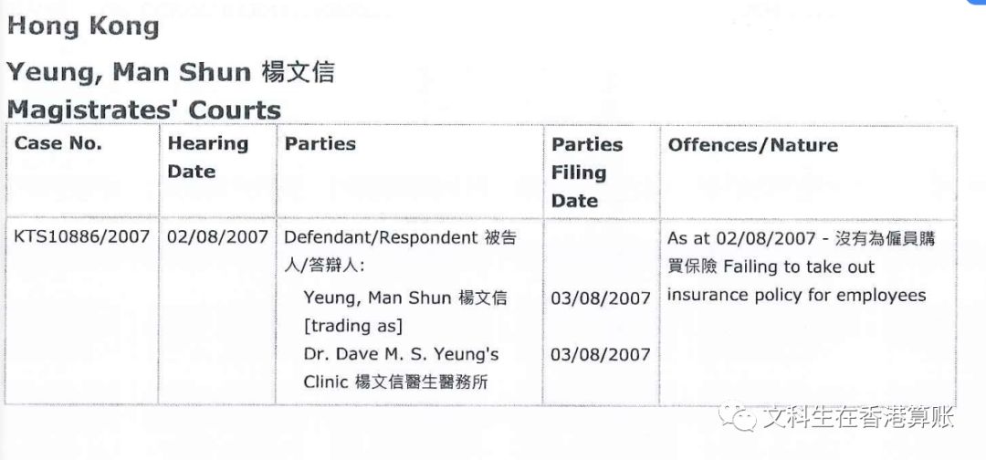 直播揭秘，香港马会开码结果与精彩瞬间香港马 会开奖结果新闻