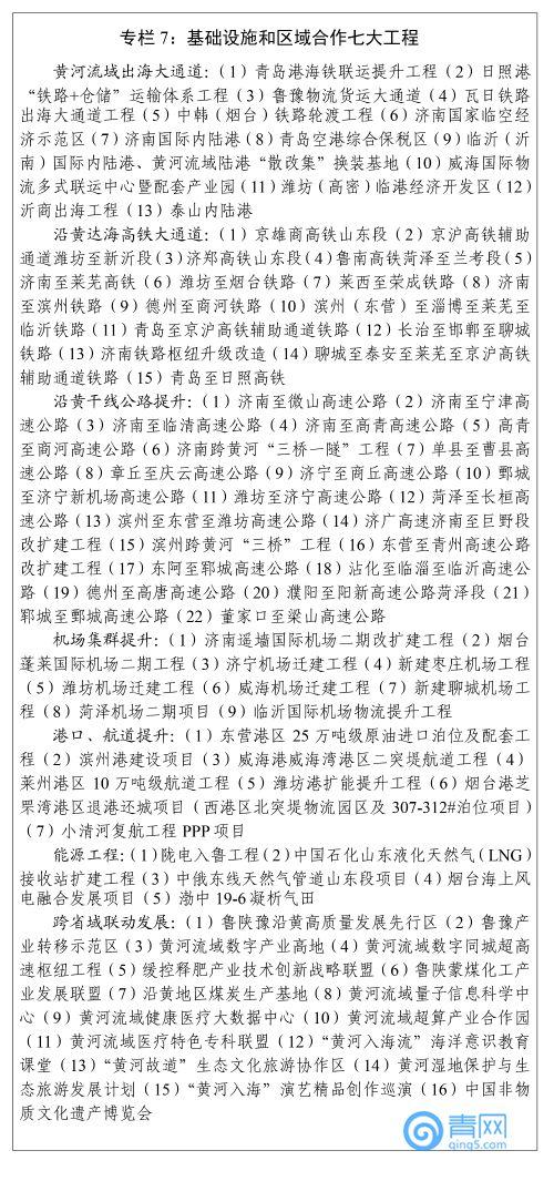 2035年新澳门，天天开好彩的未来展望与正版攻略2025年新澳门全年免费