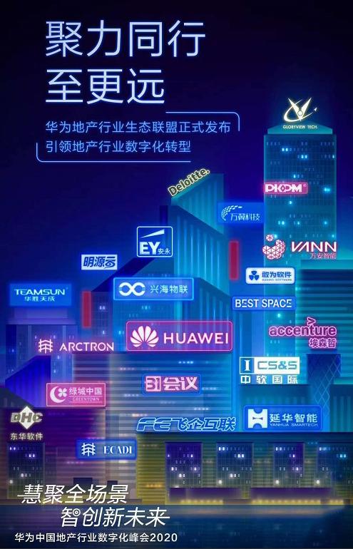 展望2035，未来彩票开奖的数字化探索与今晚查询新体验2025年今晚开奖结果查询表下载