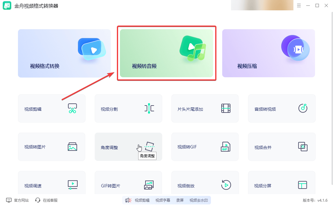 音乐视频下载新潮流，MV到MP4的便捷转换mv下载mp4免费