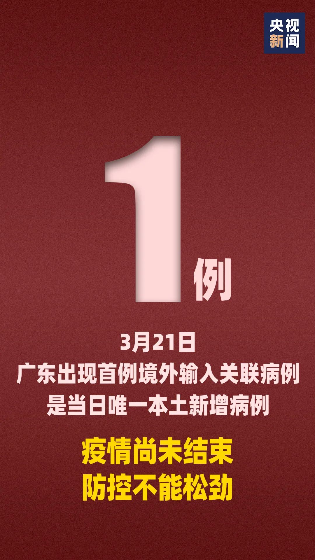澳门彩票的神秘面纱，理性看待与娱乐心态并重—49，一个数字背后的思考远超于开奖结果本身！494949今晚开奖结果号码