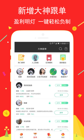 天下彩987654，图文资讯的魅力与风险天下彩(9944cc)天下彩图文资讯更多彩