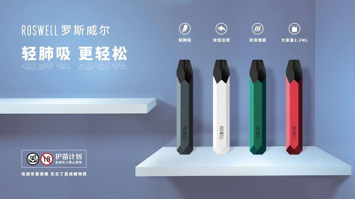 敦烟网VGX8，探索电子雾化器新时代的创新与魅力