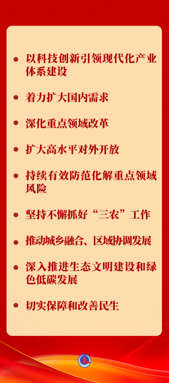 精选二四六天天资料,打造高效学习与工作生活的智慧宝典精选二四六天天资料开奖记录