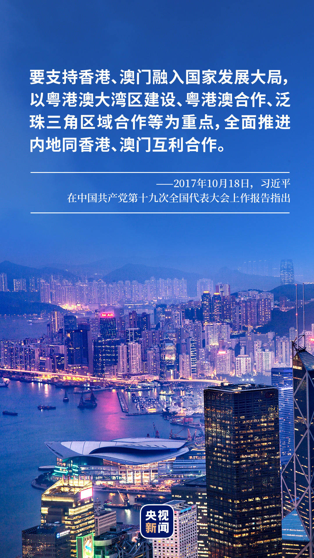 2035年澳门未来展望—探索精准预测与科技发展的新篇章（原定于天天开好彩的背景分析）2025年澳门天天有好彩