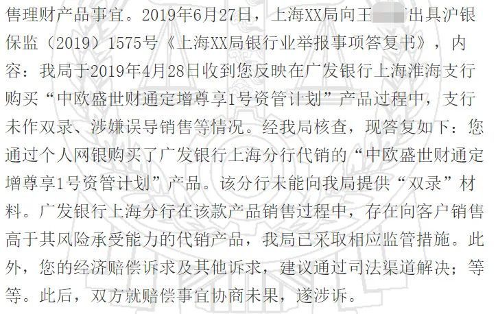 女子百万理财亏损超23万，理性投资与风险意识的警钟女子理财被骗