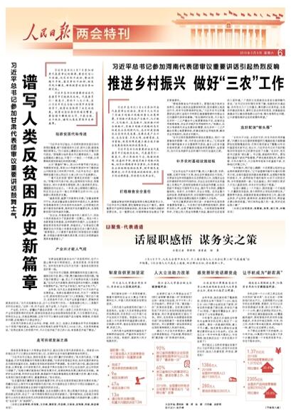 历史底蕴下的新篇章 自成立以来,彩票软件华彩大红门真品牌