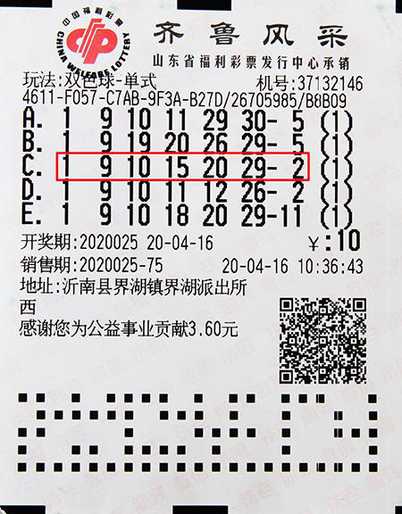 粤彩网，探索岭南文化与现代科技的完美融合粤彩网双色球的字谜图