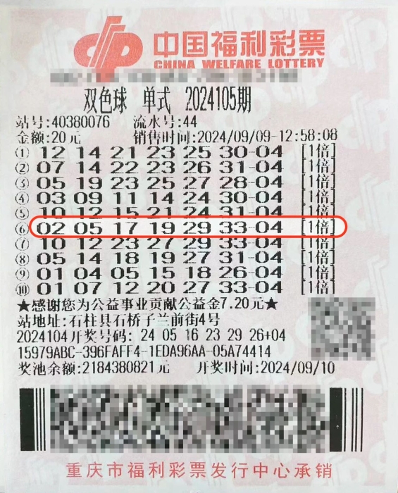 今晚一肖中特，揭秘生肖彩票的奥秘与理性态度一肖中特今晚期期准310期资料