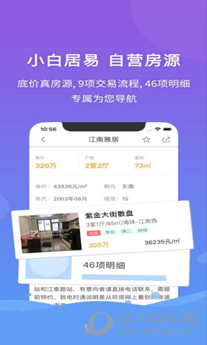 管家婆马报图片，传统与现代交织的智慧结晶管家婆马报图片今晚更新彩图