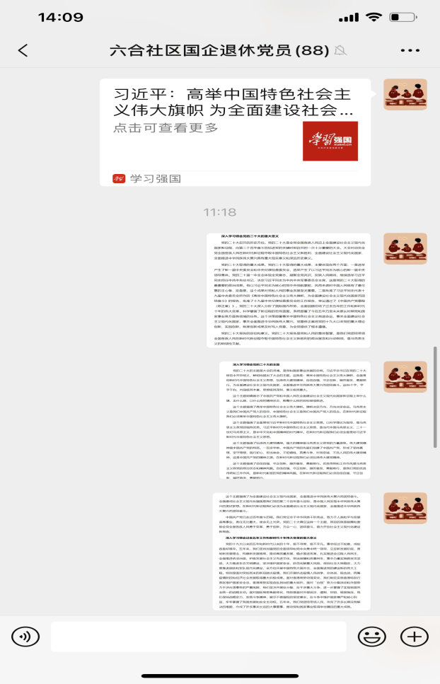 探索六合高手论坛，一个充满智慧与策略的交流平台高手论坛免费资料好
