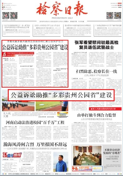 中华彩摘网，汇聚多彩文化，点亮智慧之光中华彩摘网布衣天下