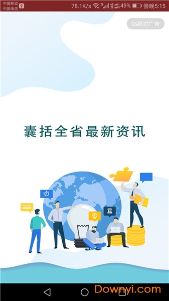 中华彩摘网,汇聚多彩文化,点亮智慧之光中华彩摘网布衣天下