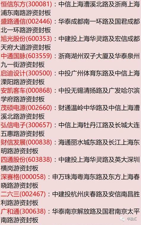 今日特马揭晓，探寻幸运的轨迹与结果今天开的什么特马 结果2019m.twjskw.icu