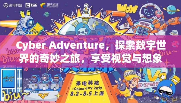 探索128:cc的奇妙世界，从数字到创意的无尽旅程118Cc115cc