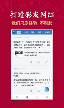 免费正版资源,二四天天的无限可能二四天天正版免费资枓大,百度