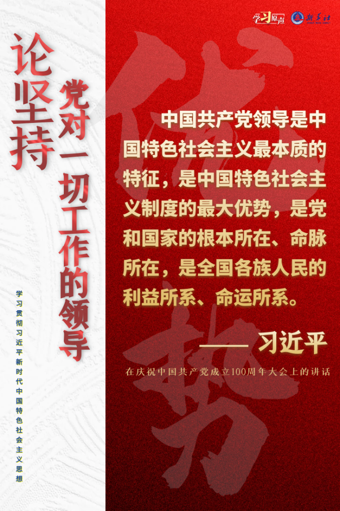 红姐心水论