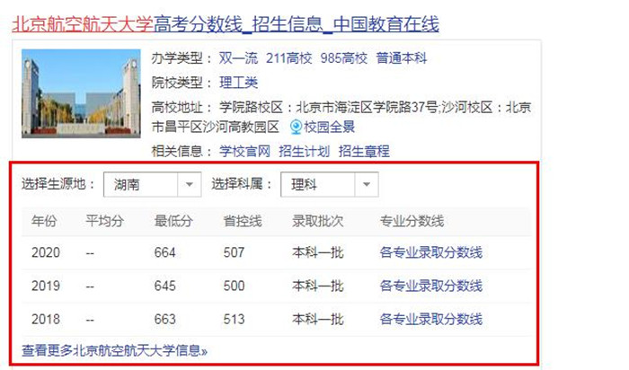 2035年，未来彩票的奇幻之旅—探索今晚澳门码开奖号码背后的科学与幻想2023今晚澳门码开奖号码75
