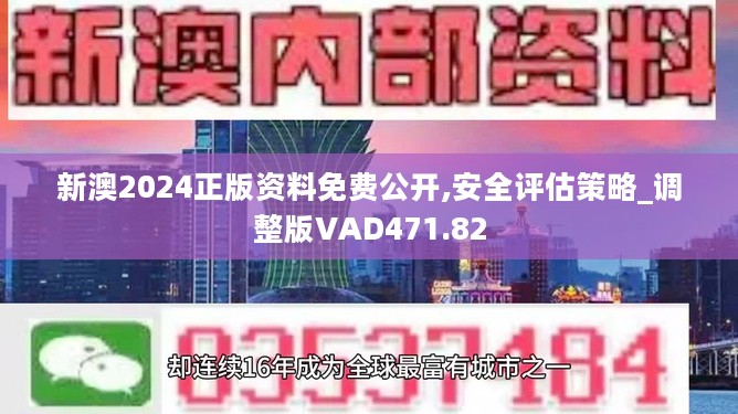 2043年新奥今晚开奖预测，理性与科学的结合2024新奥今晚开什么号