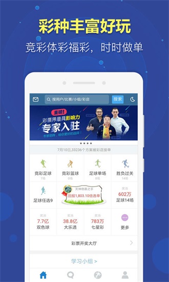 2035年澳门免费资料大全,探索与下载的未来趋势2023澳门免费资料大全下载地址