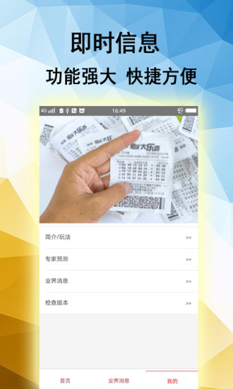246天天好彩—蓝月亮精选旧版，重温经典与幸运的邗江246天天天彩好彩,蓝月亮二四六精选大全…