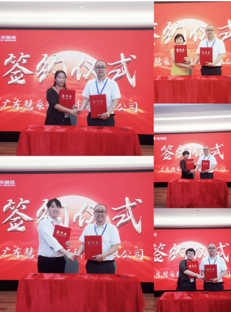 天下釆彩,与你同行,共创精彩天下彩与您同行