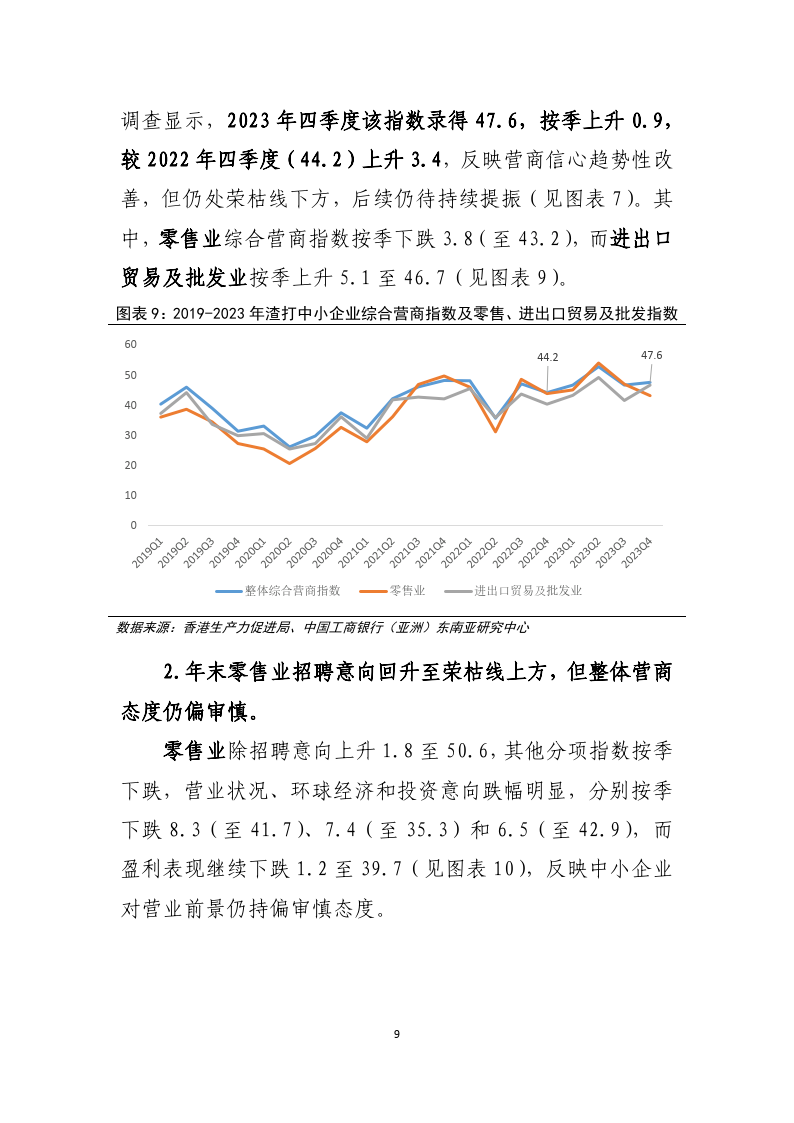 2043年，回顾与展望—香港历史开奖结果6.1版2024香港历史开奖结果63期号码