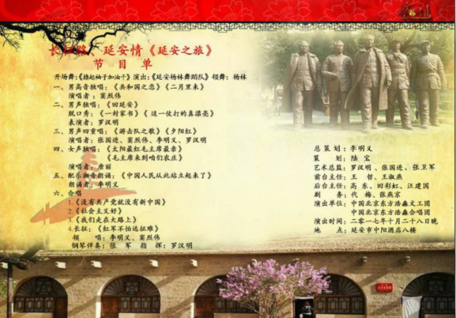 2019东方心经资料大全，探索传统文化与现代生活的交融2021东方心经资枓大全七十八期