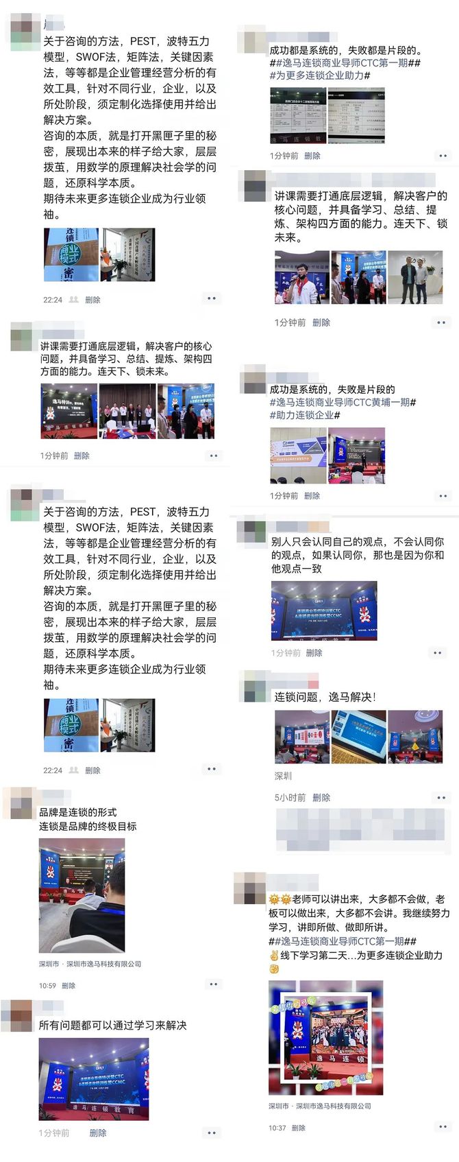 探索1326.CC马会论坛，线上交流的独特魅力与风险防范马会论坛网