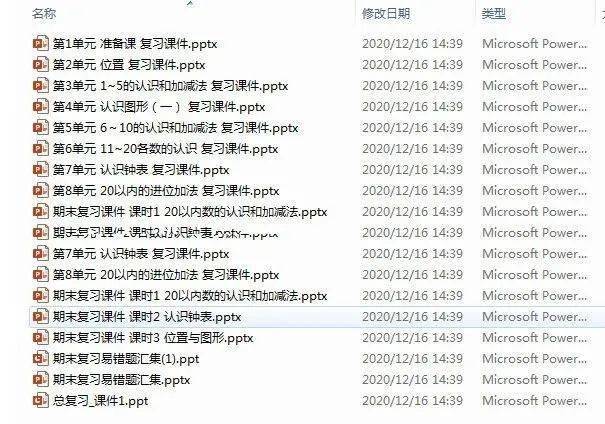 澳门六开全部免费资料2019，理性看待与合法参与澳门六开全部免费资料2021金牛版