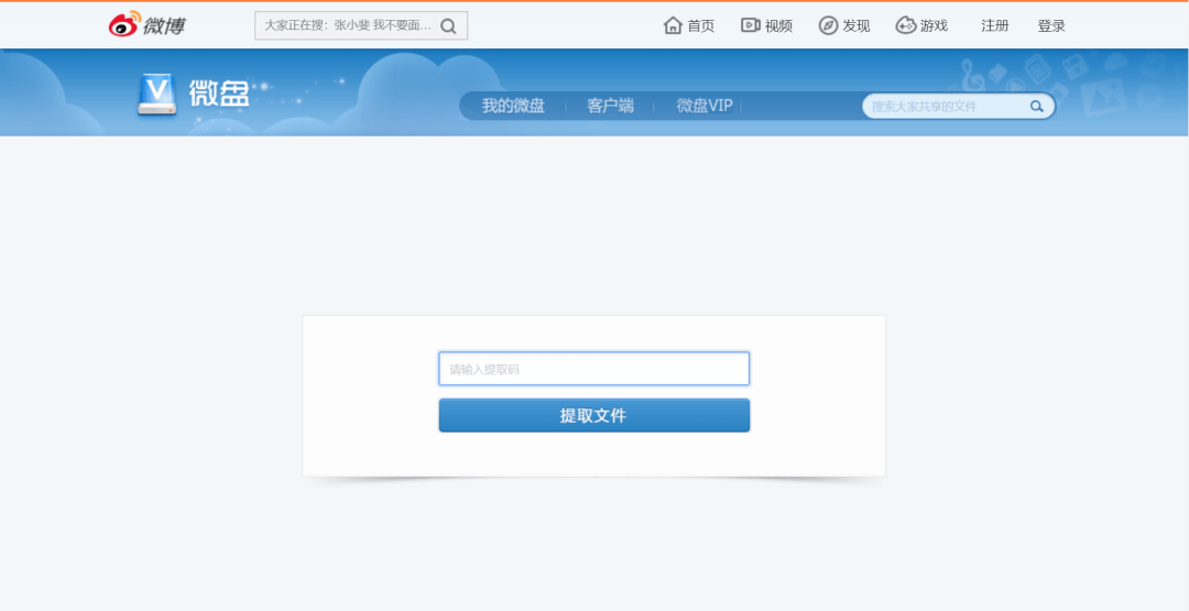 探索新知，比思论坛迁址后的全新启航比思论坛手机可以注册会员吗