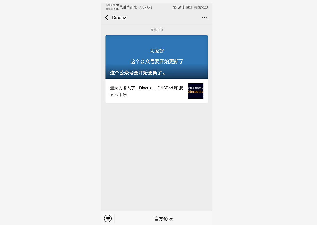 探索新知,比思论坛迁址后的全新启航比思论坛手机可以注册会员吗