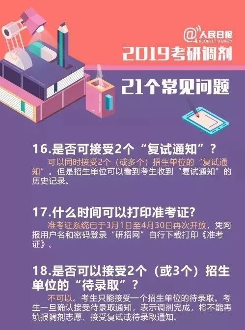 2019年香港免费资料大全，全面指南与实用信息2021香港免费资料大全十一句话