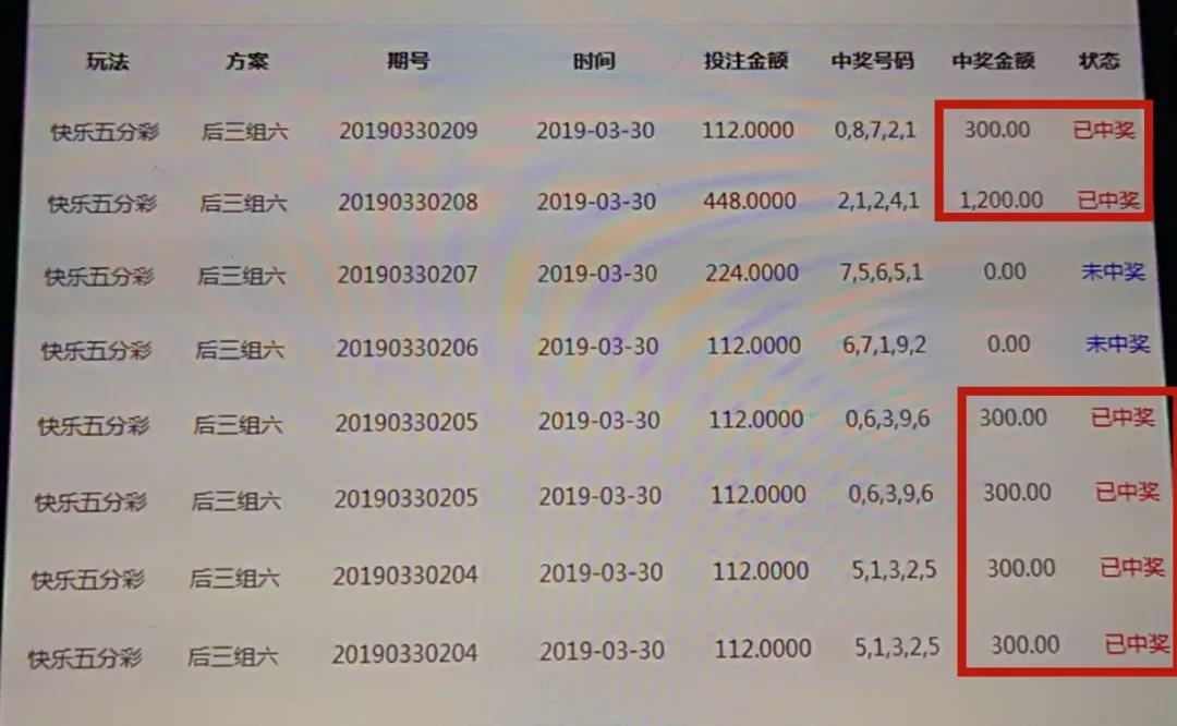 6合开奖结果2013,回顾与反思澳门6合和香港6合开奖结果