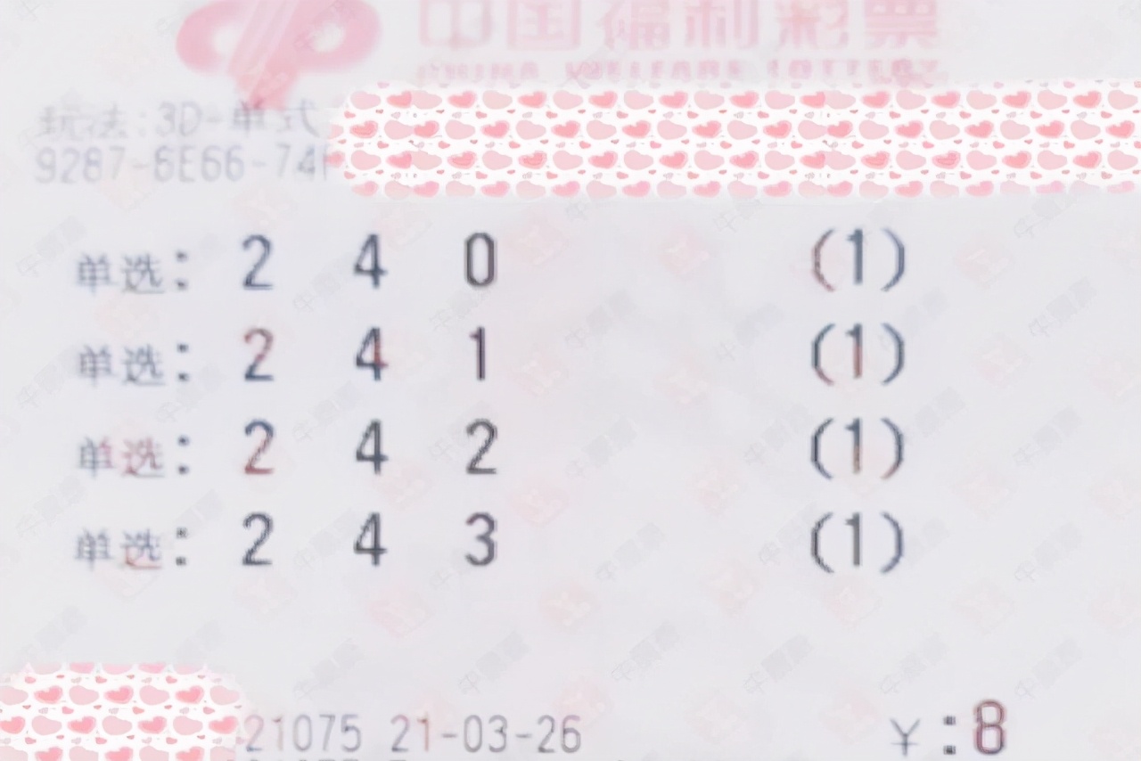 2018年六给彩，今晚开奖结果的期待与解析2018年六给彩今晚开奖结果125