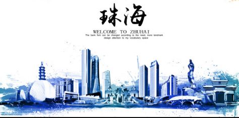东方之珠的多元魅力