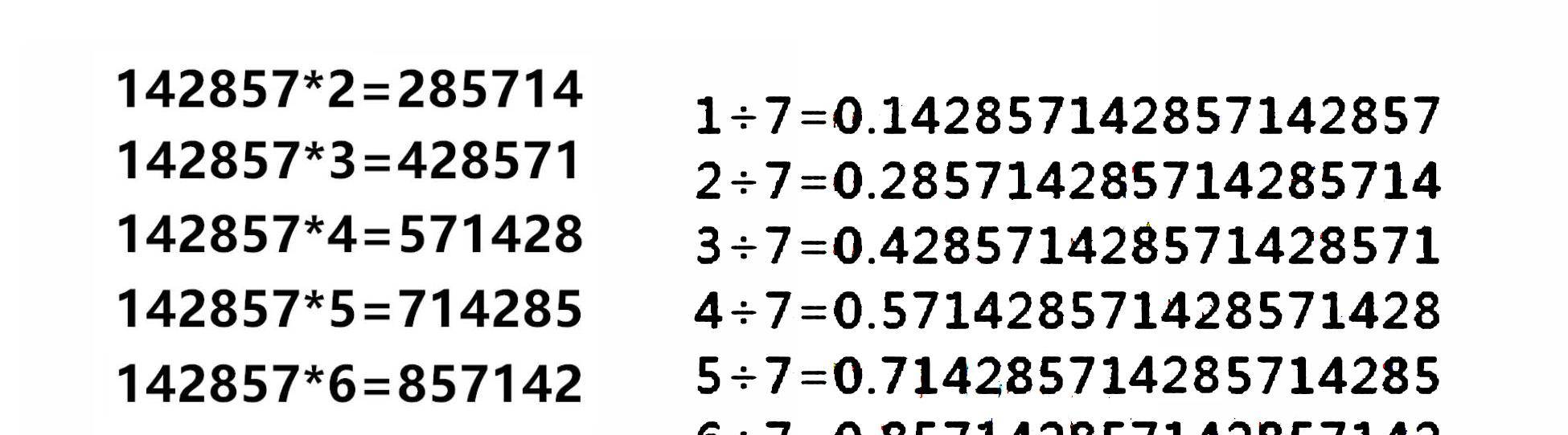 7654321，从0到无限可能的数字之旅494949最快查开奖结果手机