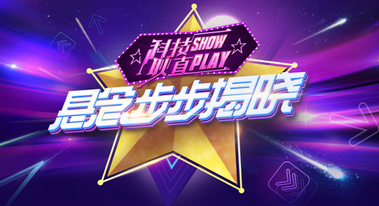 现场直播，WW4950彩票开奖的神秘与激情ww4949现场直播开奖179期2024年