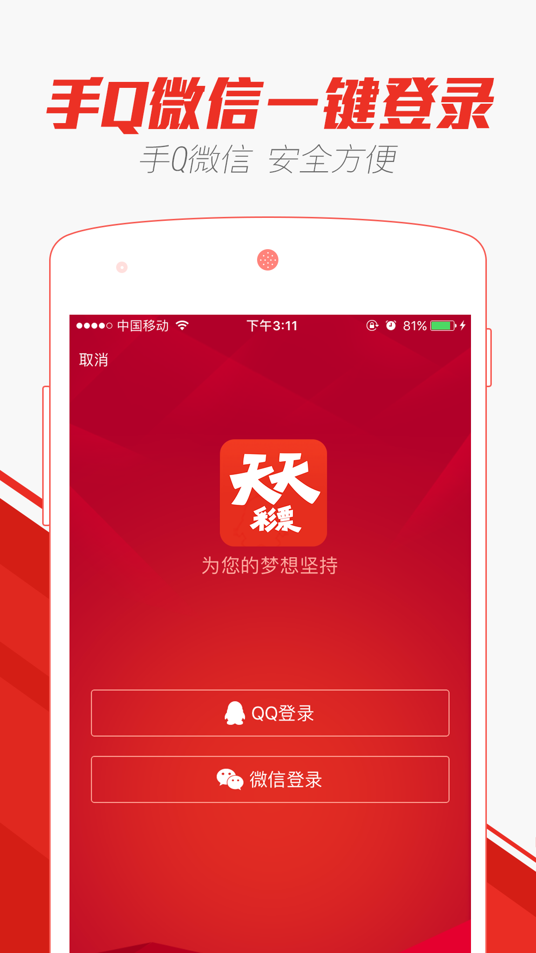 澳门天天彩开奖结果资料查询，揭秘背后的真相与风险警示澳门天天彩开奖结果资料查询2024年