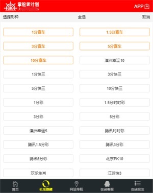 308k，解锁数字背后的幸运与智慧308k二四六天天、好彩资料大全 小说