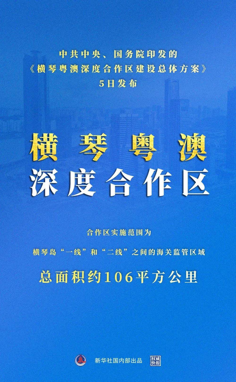 澳门精选免费资料大全，华声报的深度解析与实用指南澳门精选免费资料大全 192.168.0.1