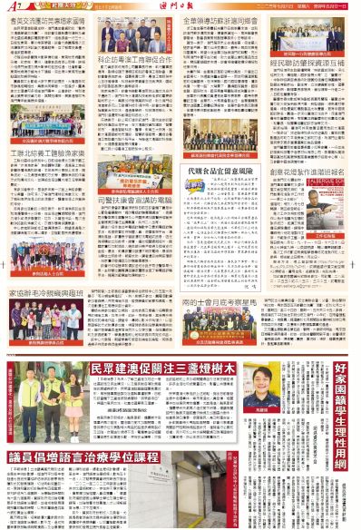 澳门一肖精准预测与理性投注的平衡澳门正版资料大全资料贫无担石