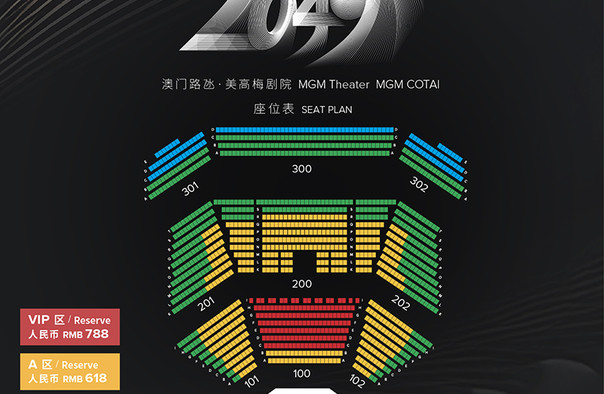 2046澳门资料免费大全，揭秘澳门口岸的独特魅力与实用指南2024澳门资料免费大全鬼谷子