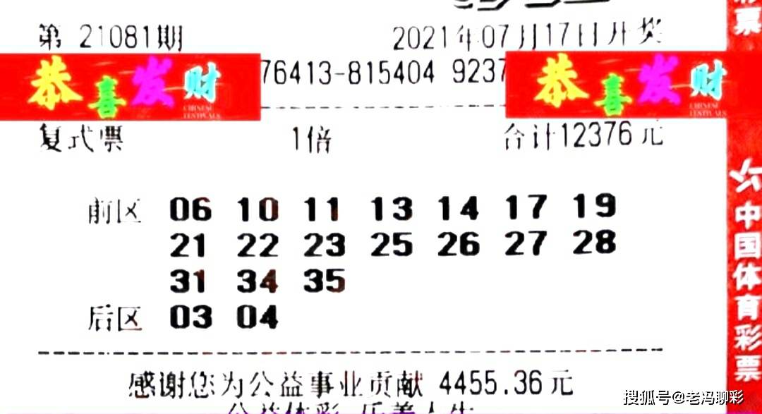 2043年澳门今晚生肖预测，理性与娱乐的平衡2024澳门今天晚上开什么生肖啊296期