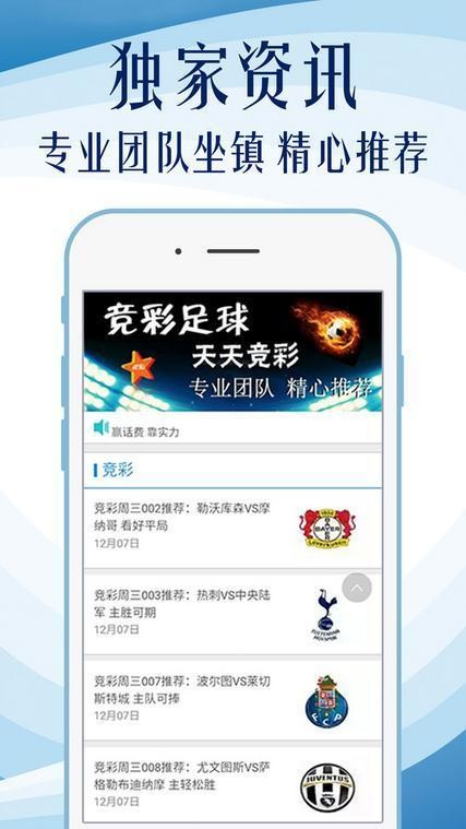 探索2018年彩图世界，红姐统一图文库的魅力与影响红姐统一彩图库免费