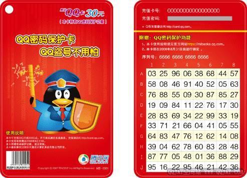 2048年奥马免费资料生肖卡,揭秘新一年的幸运密码2025年正版资料免费大全