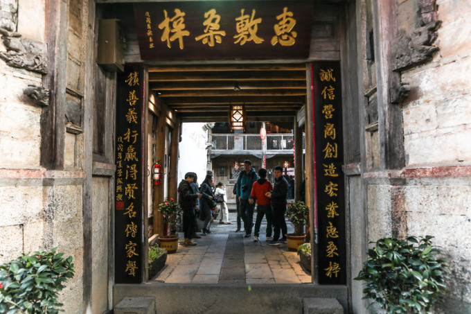 梅管家纪事，古宅新韵，温情依旧梅道远的管家是什么人