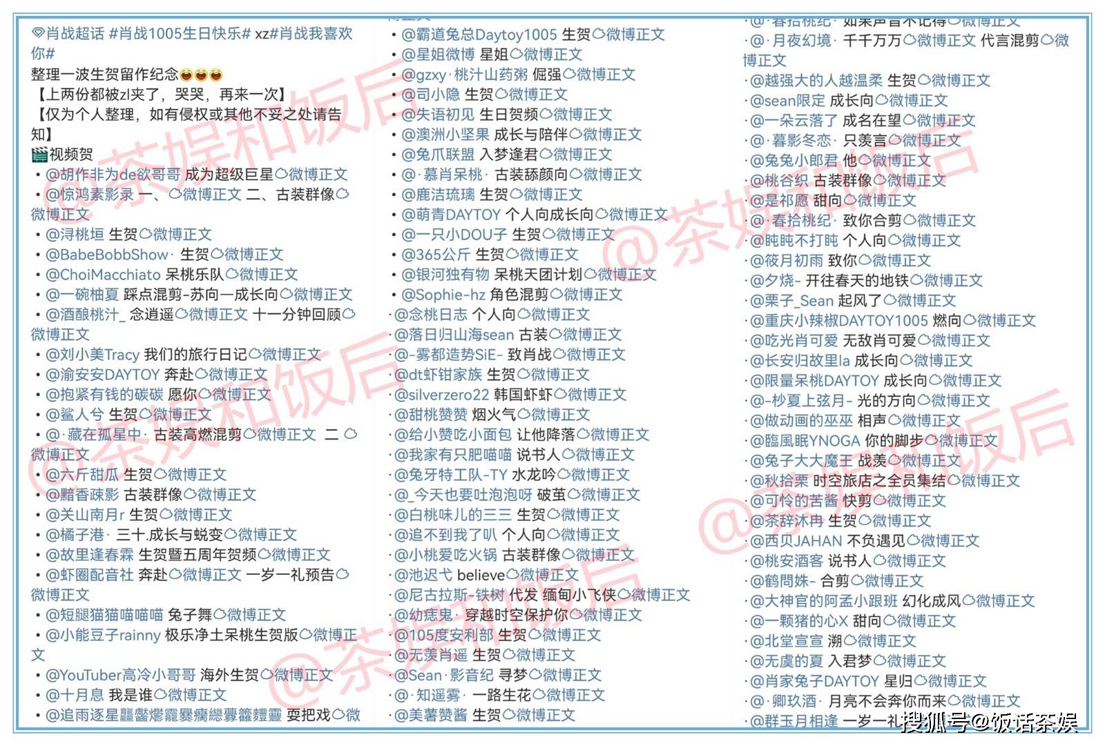 澳门三肖精准预测，揭秘王中王的秘密澳门三肖三码精准100%王中王软件